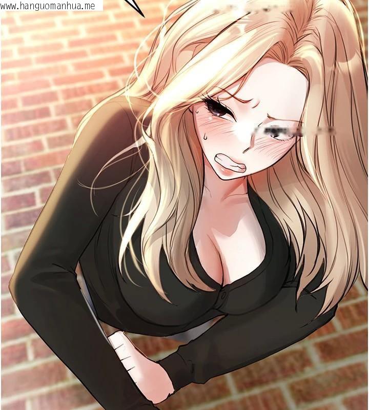 韩国漫画Beautiful-Days韩漫_Beautiful-Days-第39话-我真的快喷了…!在线免费阅读-韩国漫画-第39张图片