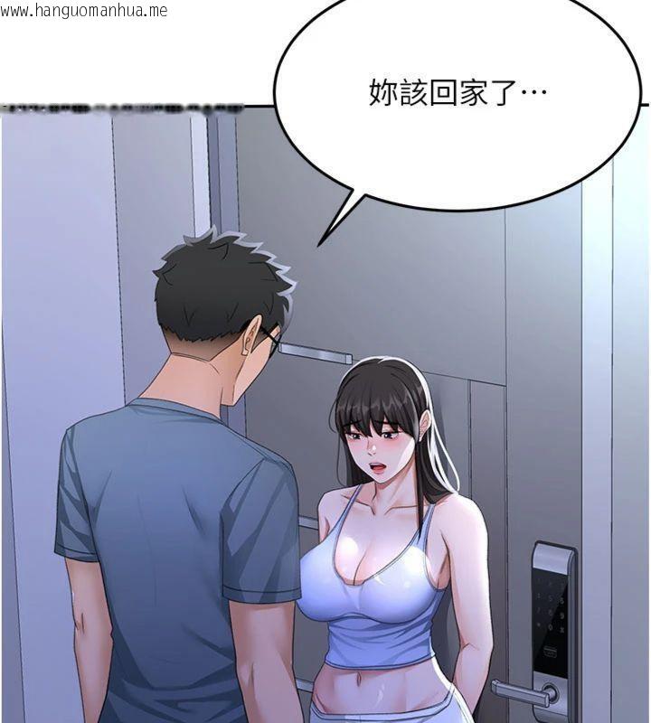 韩国漫画顶加套房的春天韩漫_顶加套房的春天-第24话-砲友母女档在线免费阅读-韩国漫画-第119张图片