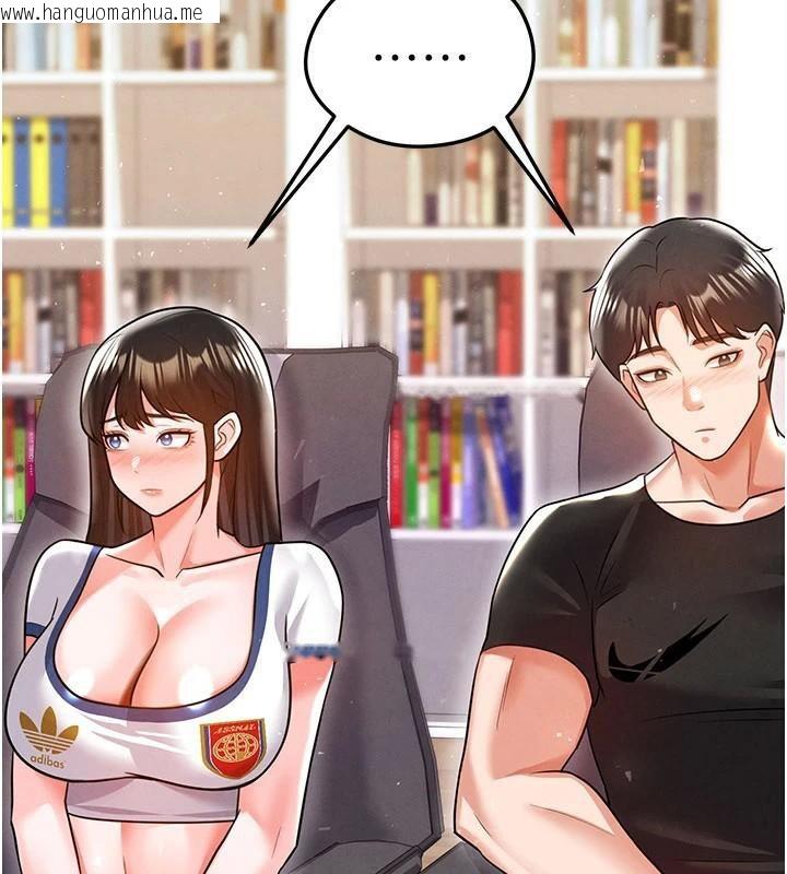 韩国漫画足球型男脱单指南韩漫_足球型男脱单指南-第19话-我想和你生一支足球队在线免费阅读-韩国漫画-第153张图片
