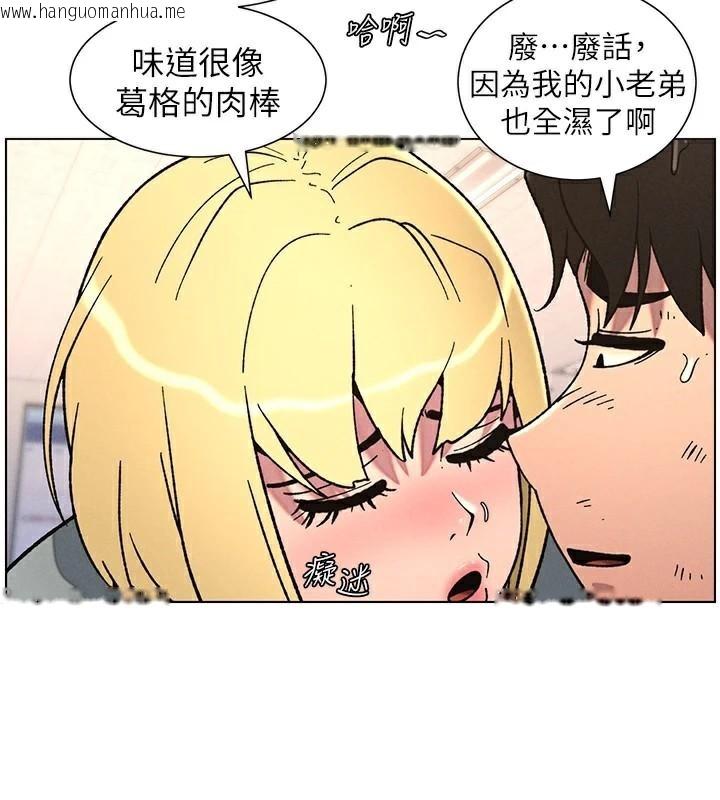 韩国漫画兄妹的秘密授课韩漫_兄妹的秘密授课-第64话-母亲自愿代行淫责在线免费阅读-韩国漫画-第18张图片