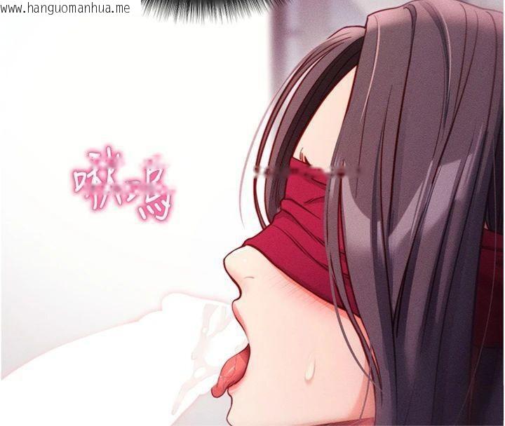 韩国漫画拜脱拜脱App韩漫_拜脱拜脱App-第20话-必须由我来开苞在线免费阅读-韩国漫画-第49张图片