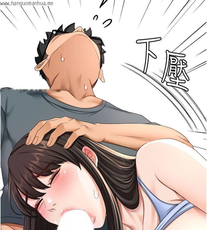 韩国漫画顶加套房的春天韩漫_顶加套房的春天-第24话-砲友母女档在线免费阅读-韩国漫画-第85张图片