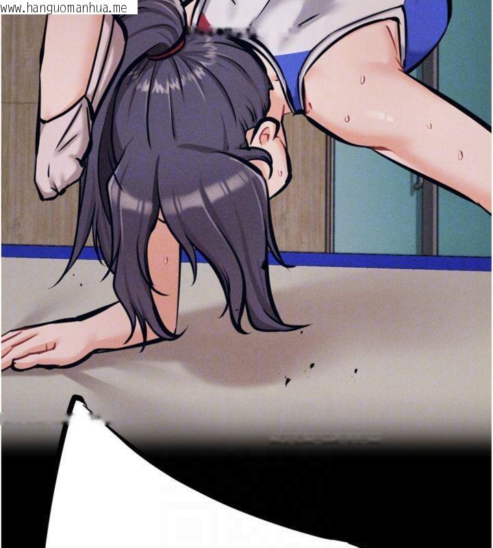 韩国漫画选手村:母猪调教韩漫_选手村:母猪调教-第33话-渴望成功的选手们在线免费阅读-韩国漫画-第76张图片