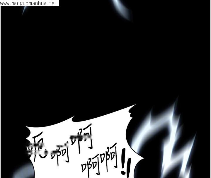 韩国漫画太妹攻略指南韩漫_太妹攻略指南-第28话-被电晕的两只母狗在线免费阅读-韩国漫画-第107张图片