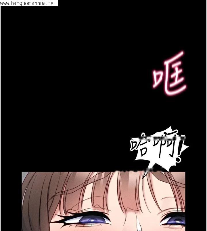 韩国漫画太妹攻略指南韩漫_太妹攻略指南-第28话-被电晕的两只母狗在线免费阅读-韩国漫画-第31张图片