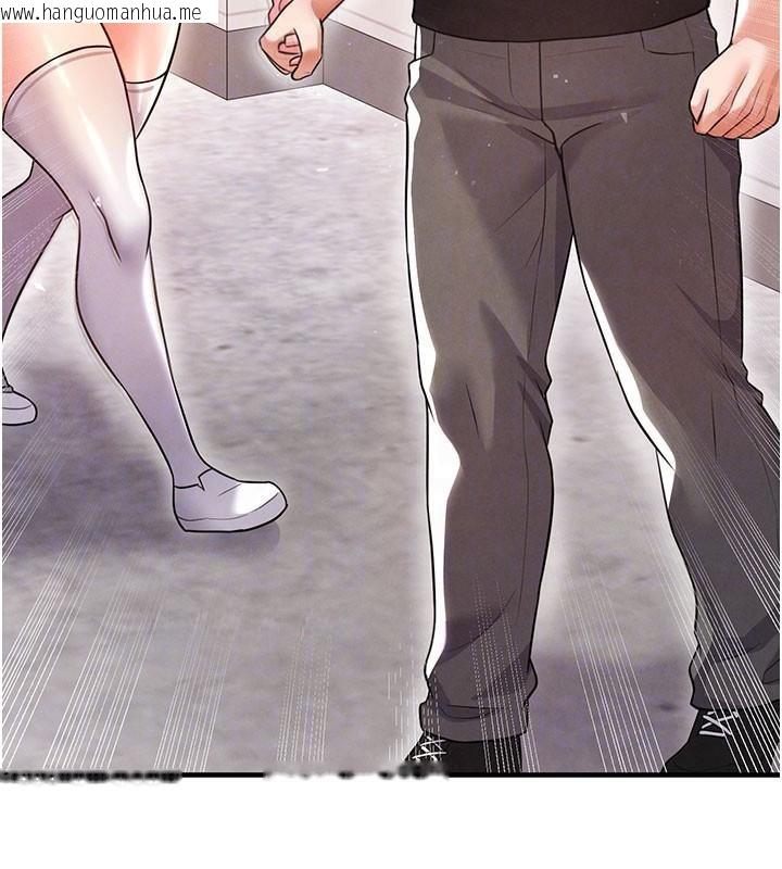 韩国漫画足球型男脱单指南韩漫_足球型男脱单指南-第19话-我想和你生一支足球队在线免费阅读-韩国漫画-第104张图片