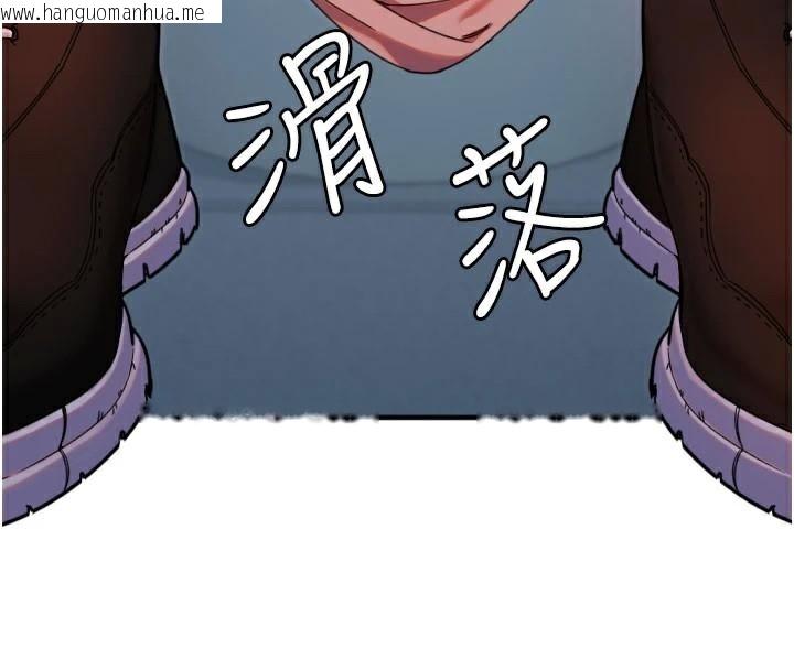 韩国漫画守护天使韩漫_守护天使-第38话-才不会乖乖听你的!在线免费阅读-韩国漫画-第76张图片