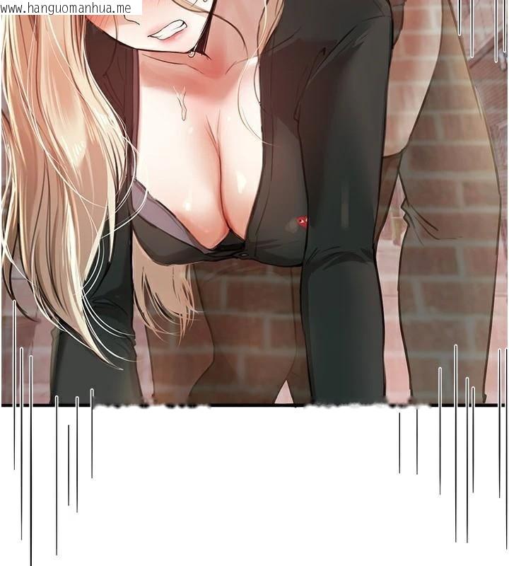 韩国漫画Beautiful-Days韩漫_Beautiful-Days-第39话-我真的快喷了…!在线免费阅读-韩国漫画-第33张图片