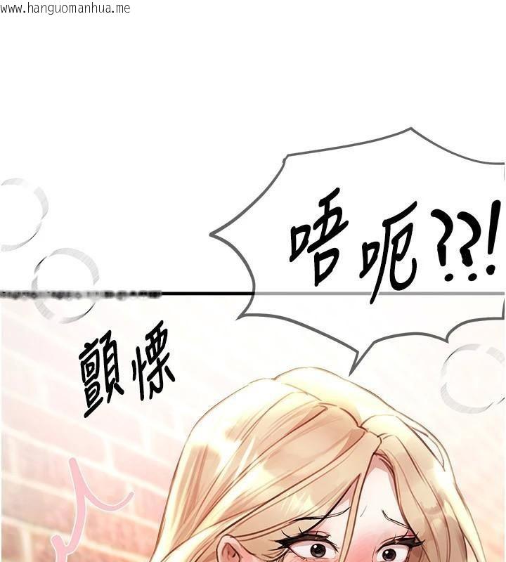 韩国漫画Beautiful-Days韩漫_Beautiful-Days-第39话-我真的快喷了…!在线免费阅读-韩国漫画-第41张图片