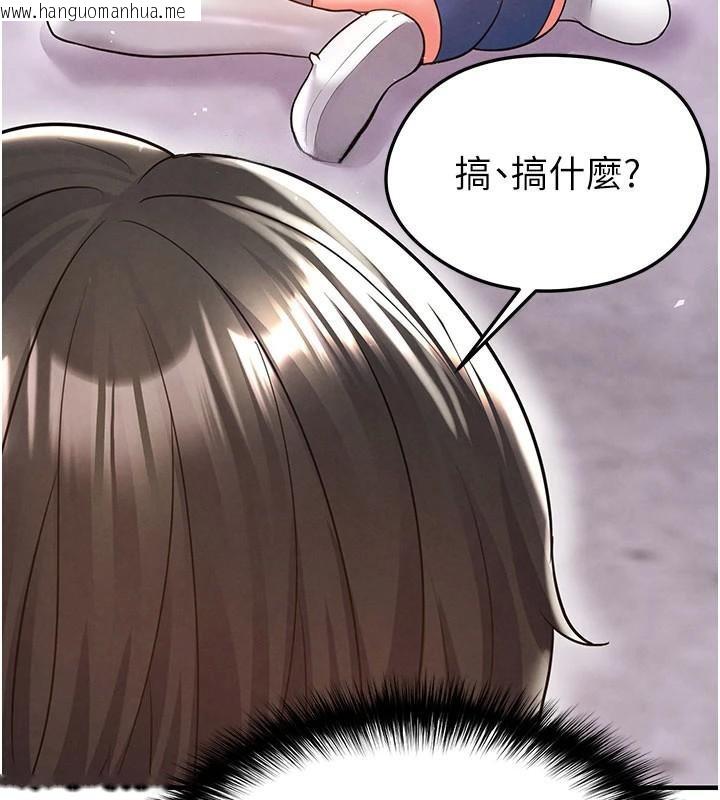 韩国漫画足球型男脱单指南韩漫_足球型男脱单指南-第19话-我想和你生一支足球队在线免费阅读-韩国漫画-第47张图片