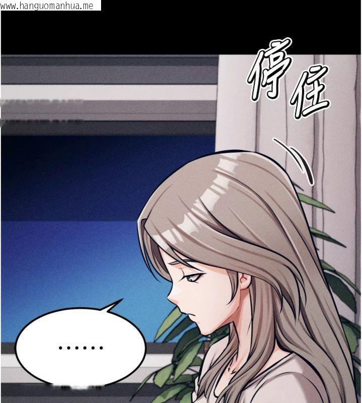 韩国漫画选手村:母猪调教韩漫_选手村:母猪调教-第33话-渴望成功的选手们在线免费阅读-韩国漫画-第41张图片
