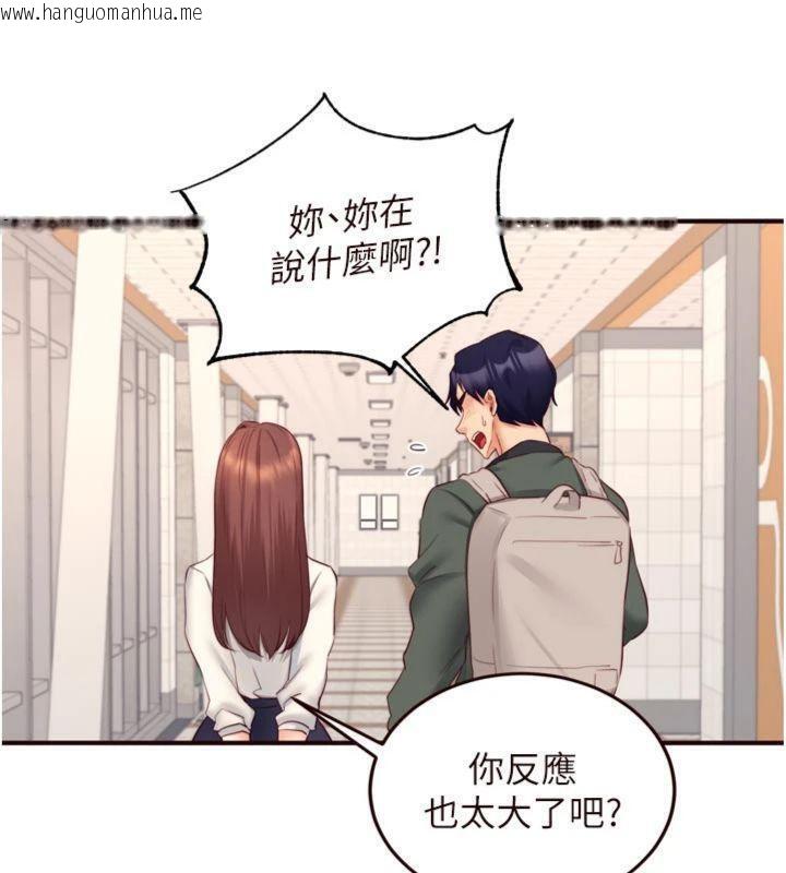 韩国漫画熟女自助餐韩漫_熟女自助餐-第43话-老婆的NTR全纪录在线免费阅读-韩国漫画-第57张图片