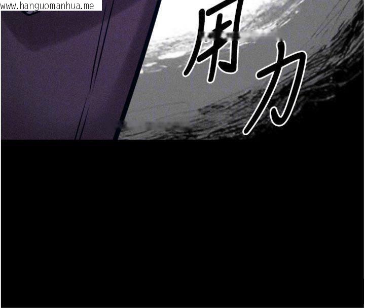 韩国漫画选手村:母猪调教韩漫_选手村:母猪调教-第33话-渴望成功的选手们在线免费阅读-韩国漫画-第21张图片