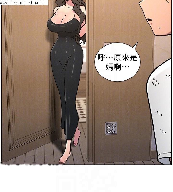韩国漫画兄妹的秘密授课韩漫_兄妹的秘密授课-第64话-母亲自愿代行淫责在线免费阅读-韩国漫画-第107张图片