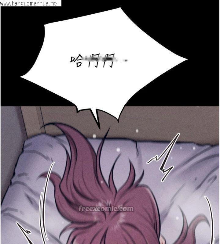 韩国漫画选手村:母猪调教韩漫_选手村:母猪调教-第33话-渴望成功的选手们在线免费阅读-韩国漫画-第196张图片