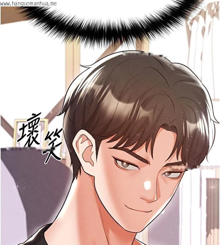 韩国漫画足球型男脱单指南韩漫_足球型男脱单指南-第19话-我想和你生一支足球队在线免费阅读-韩国漫画-第172张图片