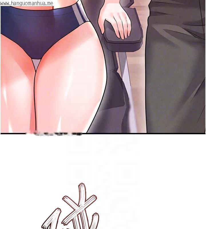 韩国漫画足球型男脱单指南韩漫_足球型男脱单指南-第19话-我想和你生一支足球队在线免费阅读-韩国漫画-第124张图片