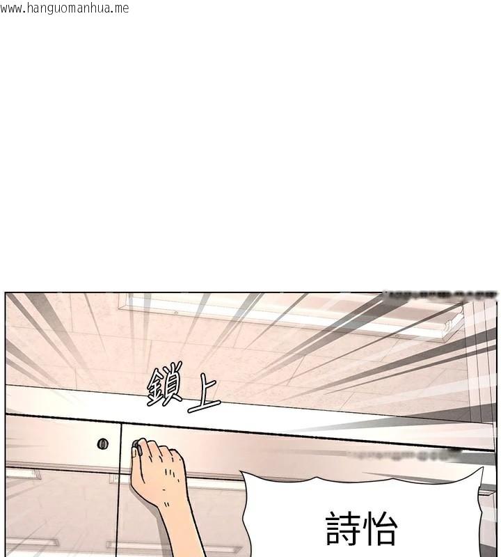 韩国漫画兄妹的秘密授课韩漫_兄妹的秘密授课-第64话-母亲自愿代行淫责在线免费阅读-韩国漫画-第89张图片