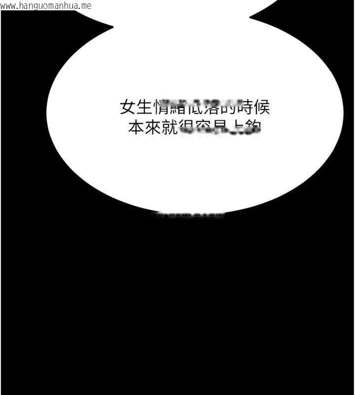 韩国漫画选手村:母猪调教韩漫_选手村:母猪调教-第33话-渴望成功的选手们在线免费阅读-韩国漫画-第12张图片