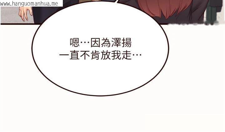 韩国漫画熟女自助餐韩漫_熟女自助餐-第43话-老婆的NTR全纪录在线免费阅读-韩国漫画-第12张图片