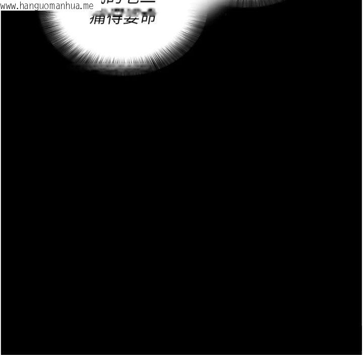 韩国漫画拜脱拜脱App韩漫_拜脱拜脱App-第20话-必须由我来开苞在线免费阅读-韩国漫画-第162张图片