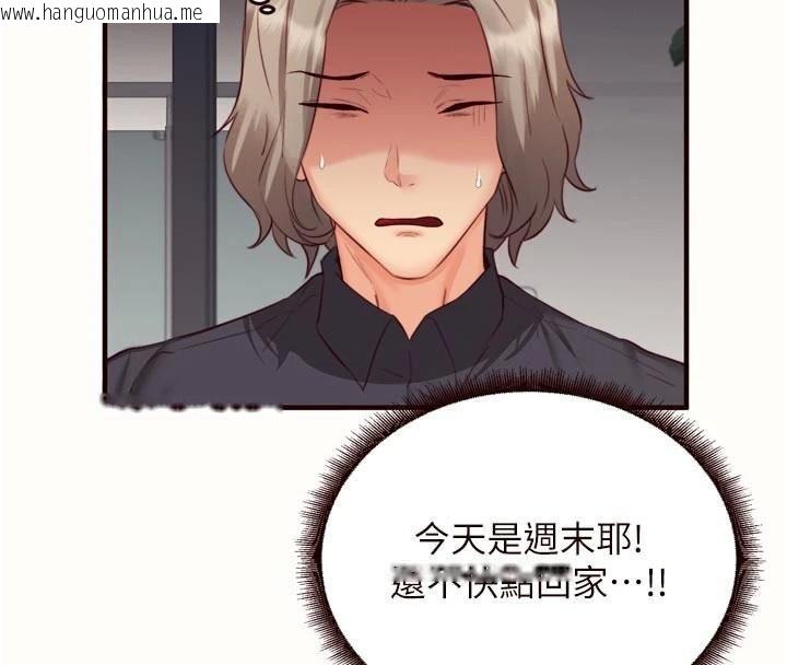 韩国漫画熟女自助餐韩漫_熟女自助餐-第43话-老婆的NTR全纪录在线免费阅读-韩国漫画-第4张图片