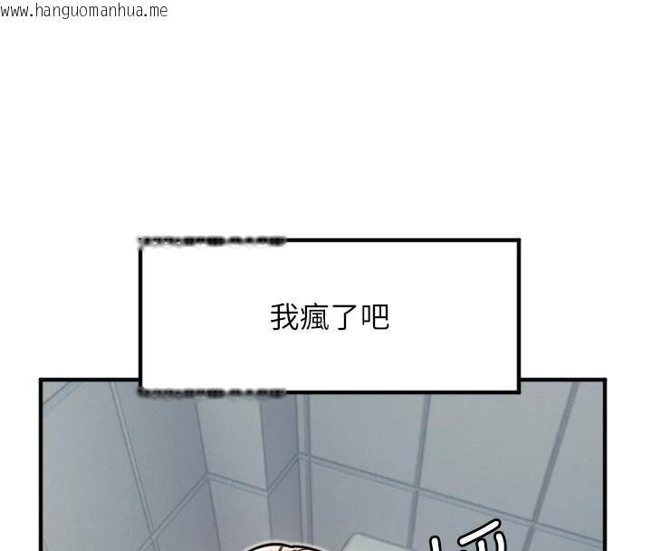 韩国漫画守护天使韩漫_守护天使-第38话-才不会乖乖听你的!在线免费阅读-韩国漫画-第64张图片