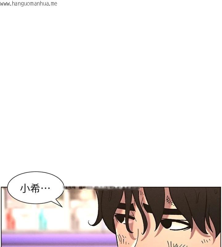 韩国漫画兄妹的秘密授课韩漫_兄妹的秘密授课-第64话-母亲自愿代行淫责在线免费阅读-韩国漫画-第1张图片