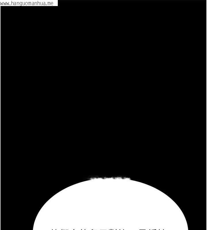 韩国漫画选手村:母猪调教韩漫_选手村:母猪调教-第33话-渴望成功的选手们在线免费阅读-韩国漫画-第37张图片