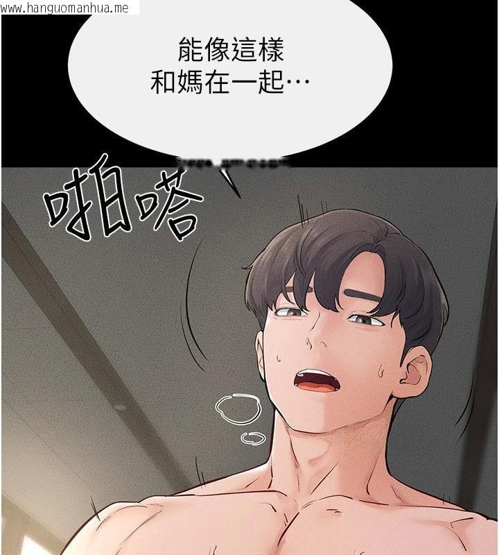 韩国漫画继母与继姐韩漫_继母与继姐-第77话-这就是失神的感觉吗?在线免费阅读-韩国漫画-第72张图片