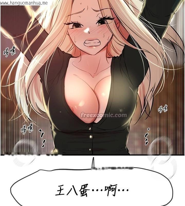 韩国漫画Beautiful-Days韩漫_Beautiful-Days-第39话-我真的快喷了…!在线免费阅读-韩国漫画-第126张图片