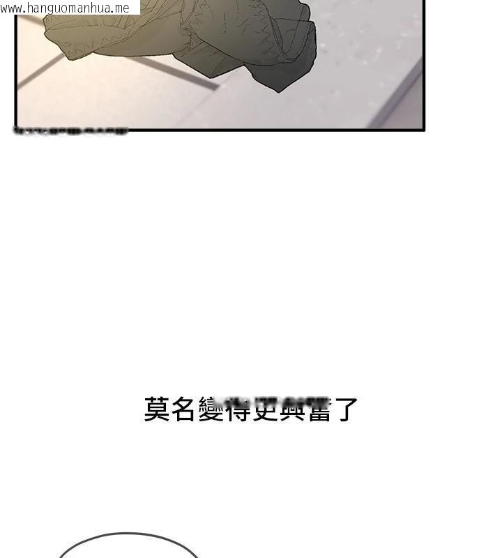 韩国漫画Beautiful-Days韩漫_Beautiful-Days-第39话-我真的快喷了…!在线免费阅读-韩国漫画-第95张图片