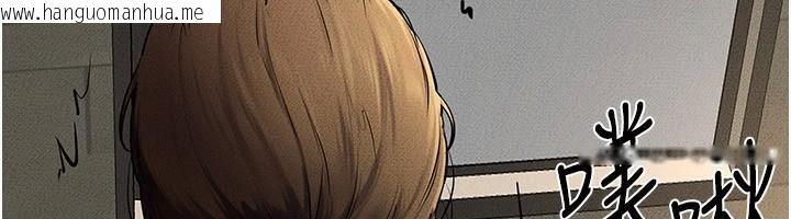 韩国漫画继母与继姐韩漫_继母与继姐-第77话-这就是失神的感觉吗?在线免费阅读-韩国漫画-第29张图片
