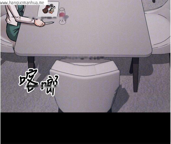 韩国漫画选手村:母猪调教韩漫_选手村:母猪调教-第33话-渴望成功的选手们在线免费阅读-韩国漫画-第32张图片