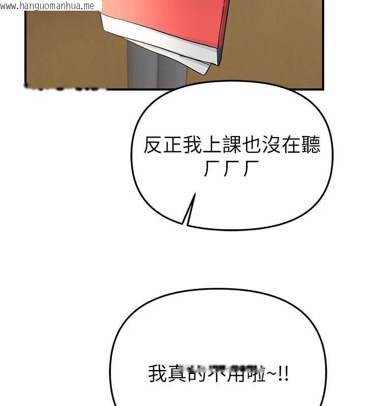 韩国漫画Beautiful-Days韩漫_Beautiful-Days-第39话-我真的快喷了…!在线免费阅读-韩国漫画-第22张图片