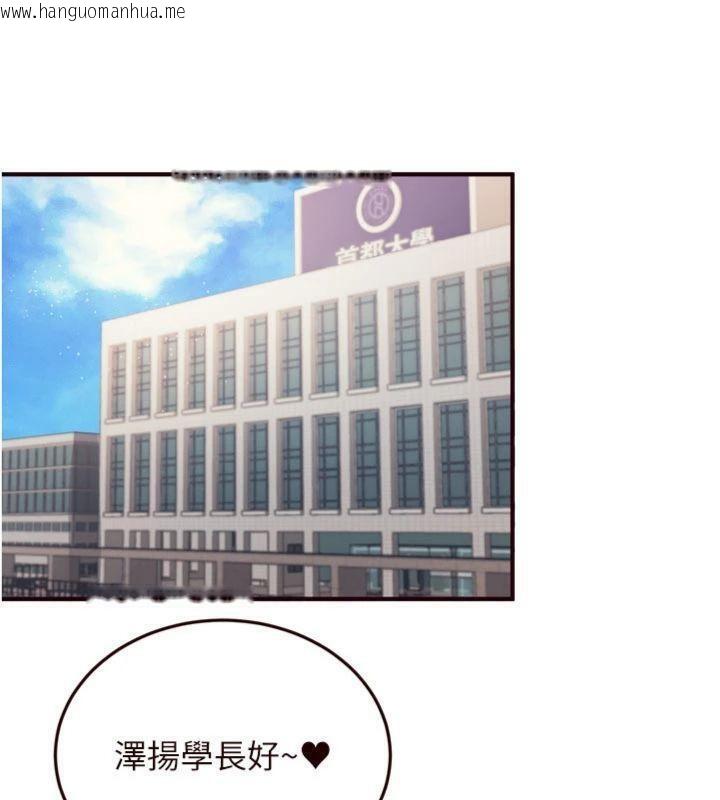 韩国漫画熟女自助餐韩漫_熟女自助餐-第43话-老婆的NTR全纪录在线免费阅读-韩国漫画-第41张图片