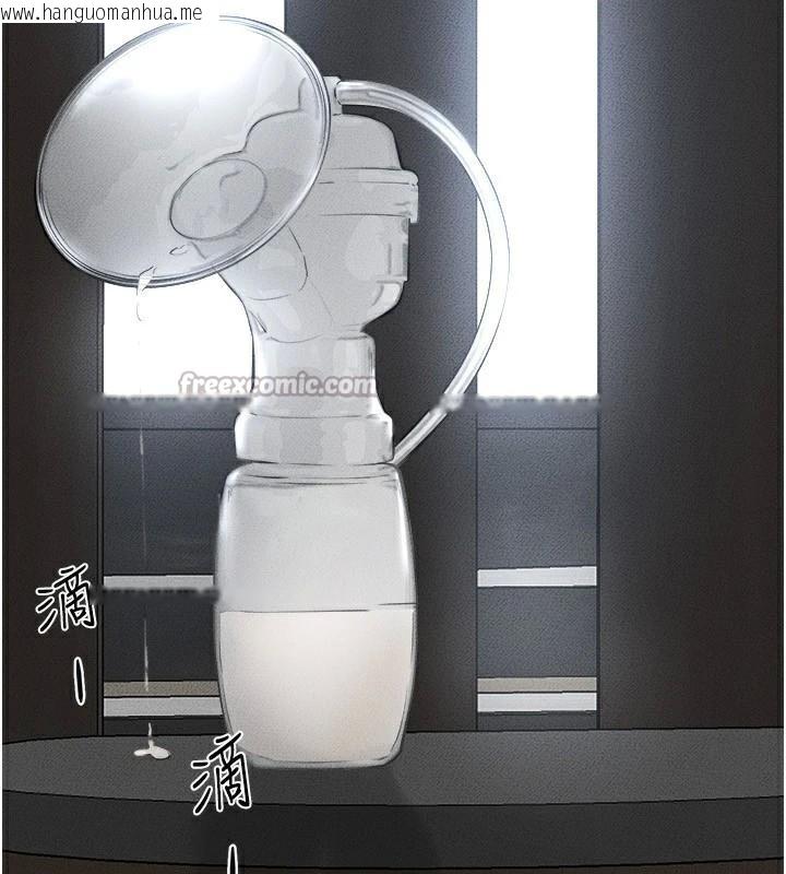 韩国漫画继母与继姐韩漫_继母与继姐-第77话-这就是失神的感觉吗?在线免费阅读-韩国漫画-第14张图片