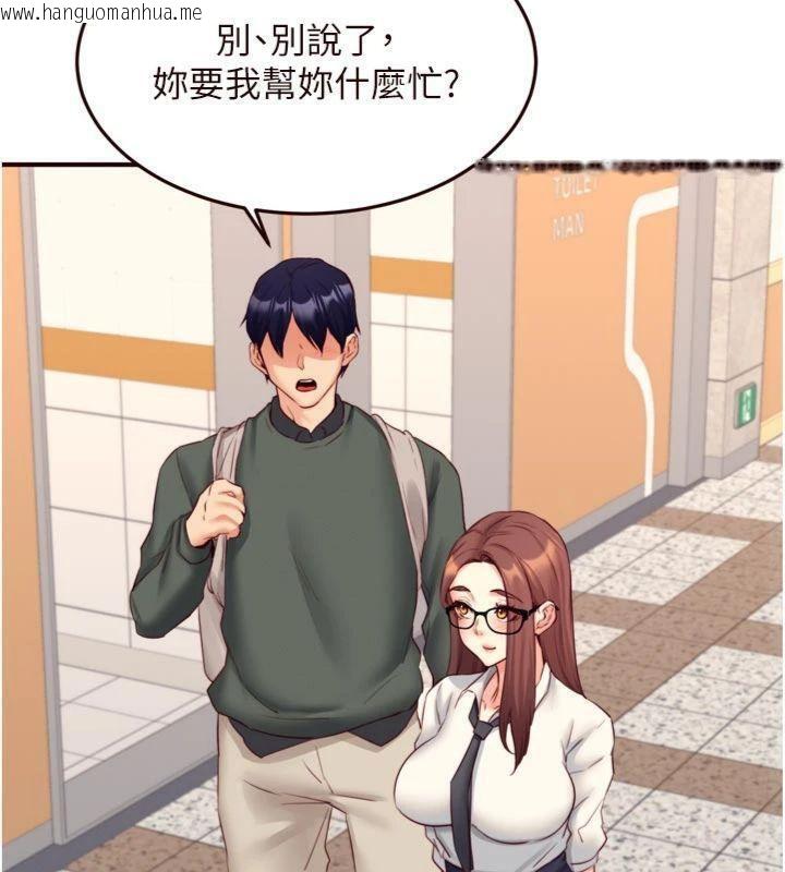 韩国漫画熟女自助餐韩漫_熟女自助餐-第43话-老婆的NTR全纪录在线免费阅读-韩国漫画-第63张图片