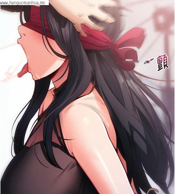 韩国漫画拜脱拜脱App韩漫_拜脱拜脱App-第20话-必须由我来开苞在线免费阅读-韩国漫画-第62张图片