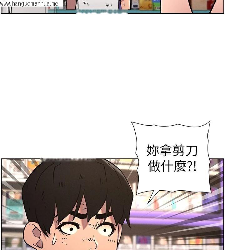韩国漫画兄妹的秘密授课韩漫_兄妹的秘密授课-第64话-母亲自愿代行淫责在线免费阅读-韩国漫画-第57张图片