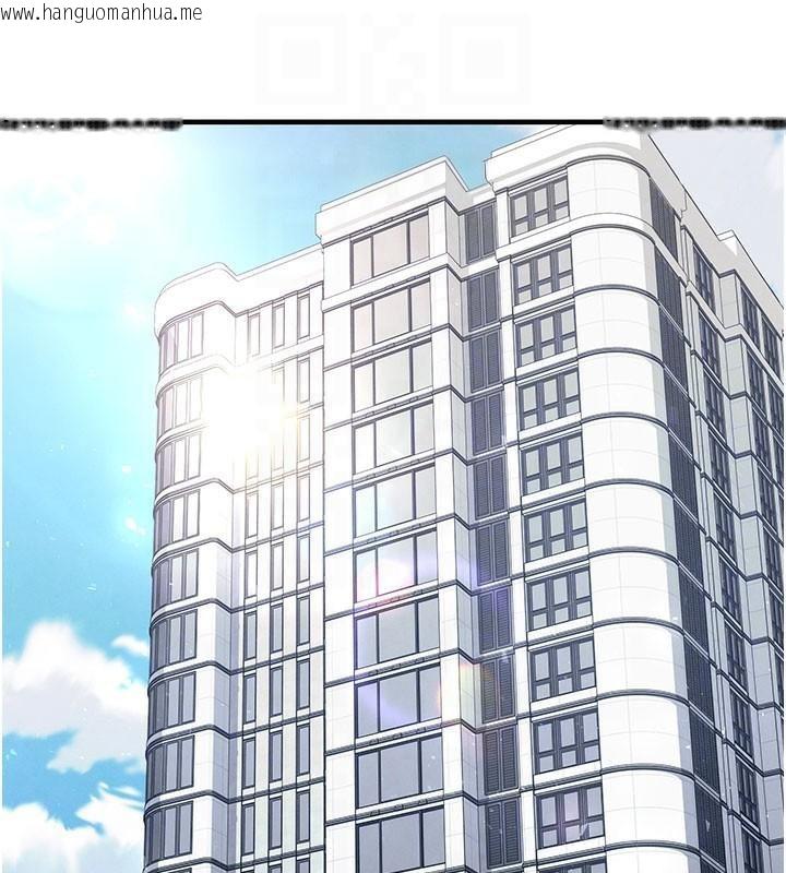 韩国漫画足球型男脱单指南韩漫_足球型男脱单指南-第19话-我想和你生一支足球队在线免费阅读-韩国漫画-第110张图片