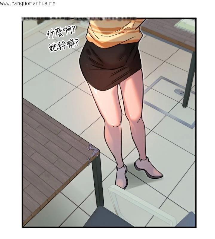 韩国漫画守护天使韩漫_守护天使-第38话-才不会乖乖听你的!在线免费阅读-韩国漫画-第59张图片