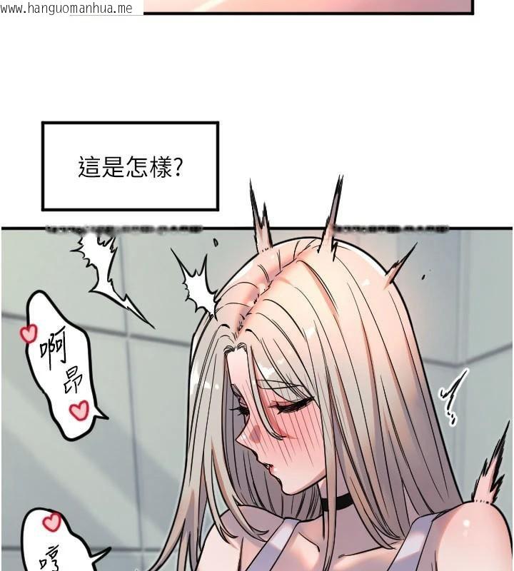 韩国漫画守护天使韩漫_守护天使-第38话-才不会乖乖听你的!在线免费阅读-韩国漫画-第78张图片