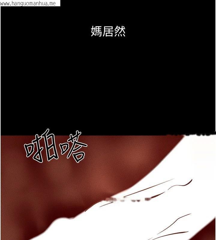 韩国漫画继母与继姐韩漫_继母与继姐-第77话-这就是失神的感觉吗?在线免费阅读-韩国漫画-第51张图片