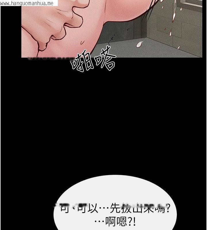 韩国漫画继母与继姐韩漫_继母与继姐-第77话-这就是失神的感觉吗?在线免费阅读-韩国漫画-第89张图片