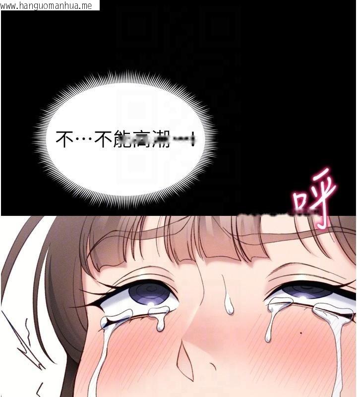 韩国漫画太妹攻略指南韩漫_太妹攻略指南-第28话-被电晕的两只母狗在线免费阅读-韩国漫画-第77张图片