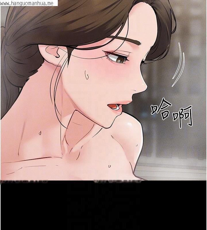 韩国漫画继母与继姐韩漫_继母与继姐-第77话-这就是失神的感觉吗?在线免费阅读-韩国漫画-第146张图片