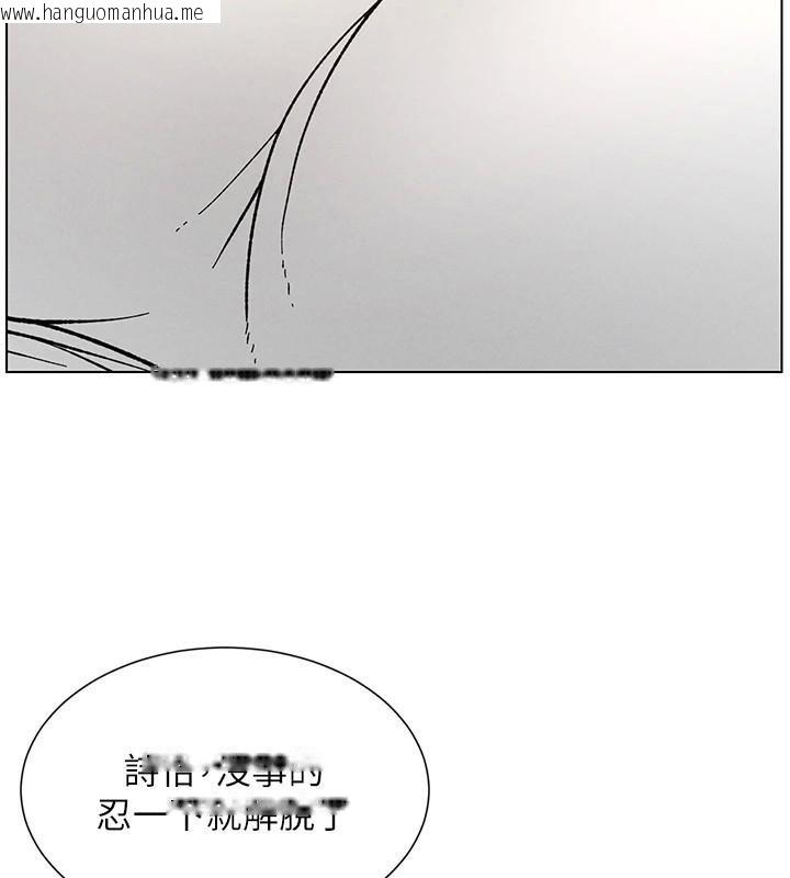 韩国漫画兄妹的秘密授课韩漫_兄妹的秘密授课-第64话-母亲自愿代行淫责在线免费阅读-韩国漫画-第81张图片