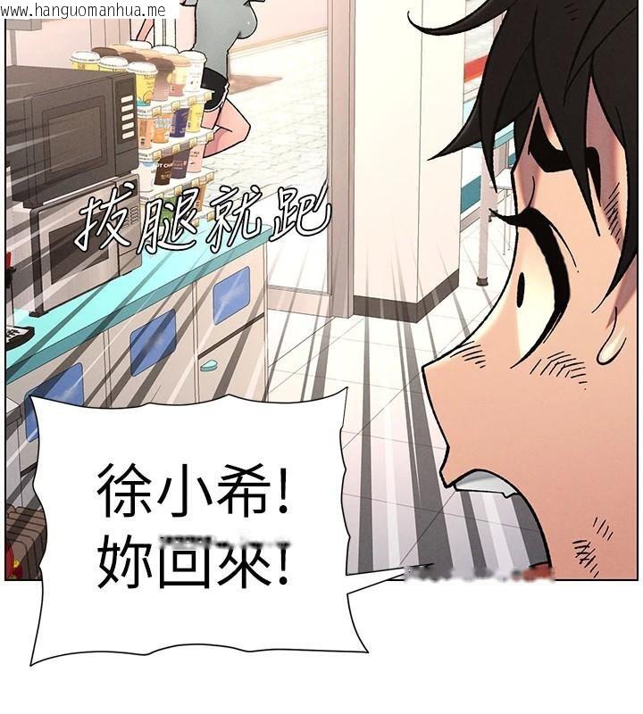 韩国漫画兄妹的秘密授课韩漫_兄妹的秘密授课-第64话-母亲自愿代行淫责在线免费阅读-韩国漫画-第61张图片