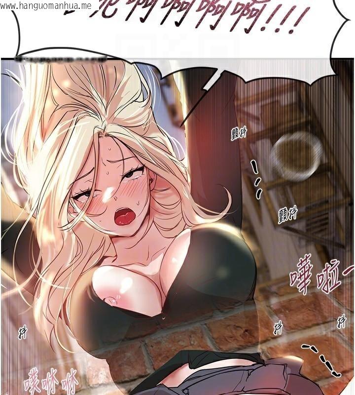 韩国漫画Beautiful-Days韩漫_Beautiful-Days-第39话-我真的快喷了…!在线免费阅读-韩国漫画-第133张图片